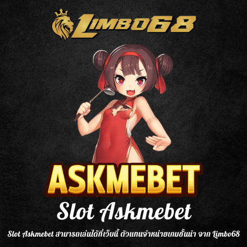 Slot Askmebet