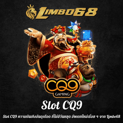 Slot CQ9