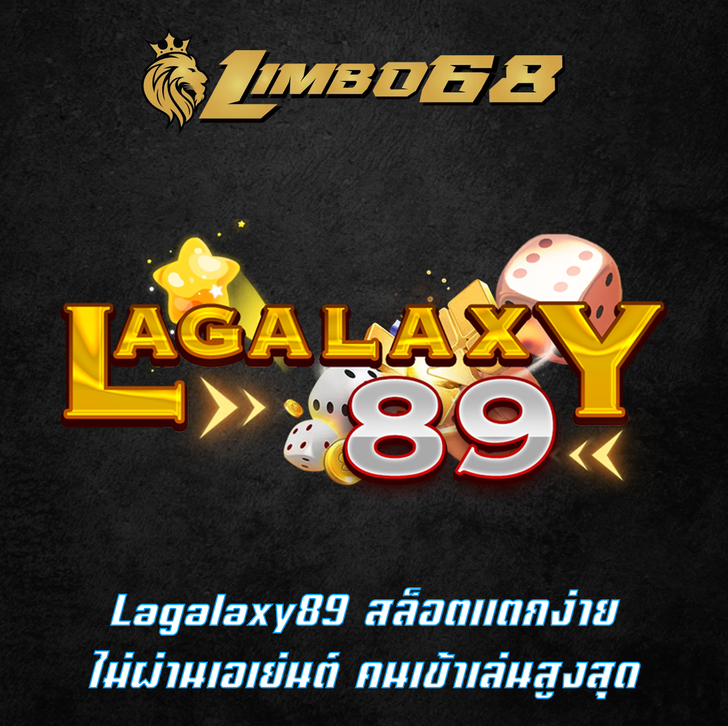 Lagalaxy89