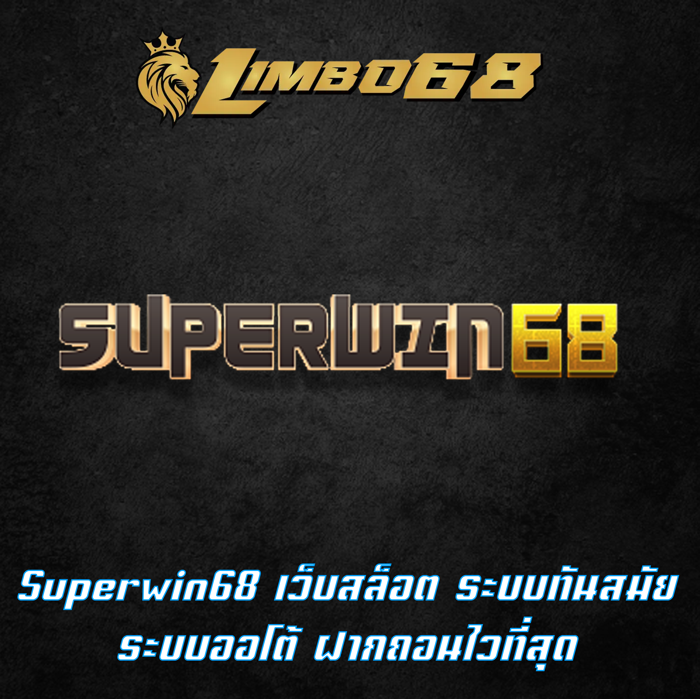 Superwin68