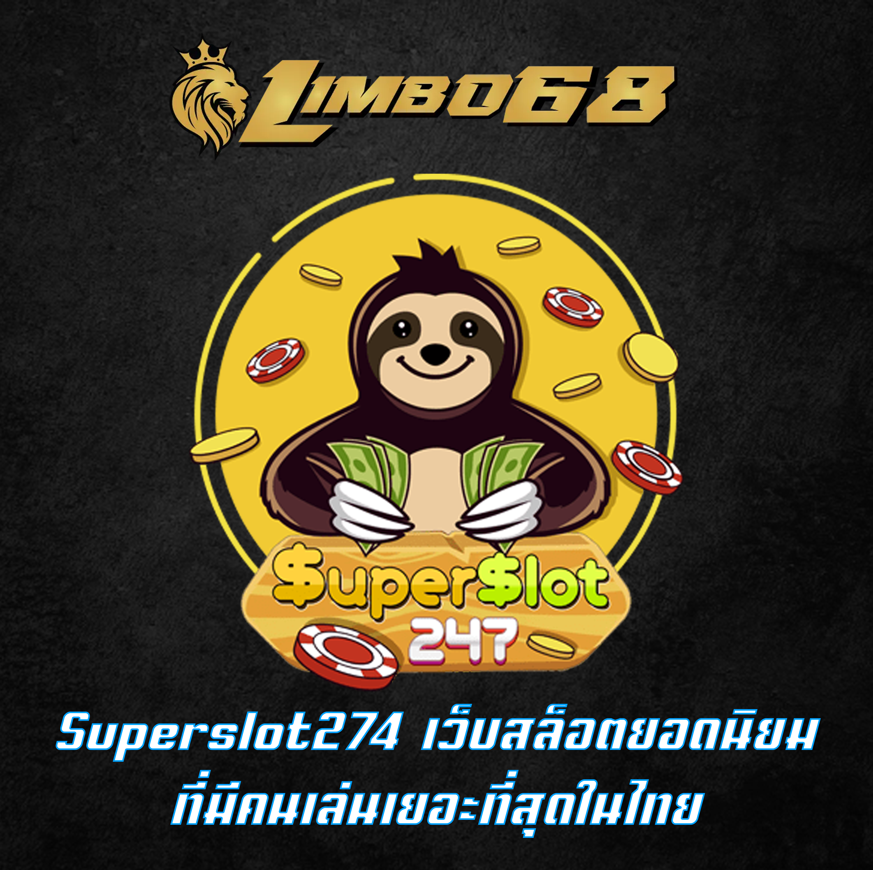 Superslot274