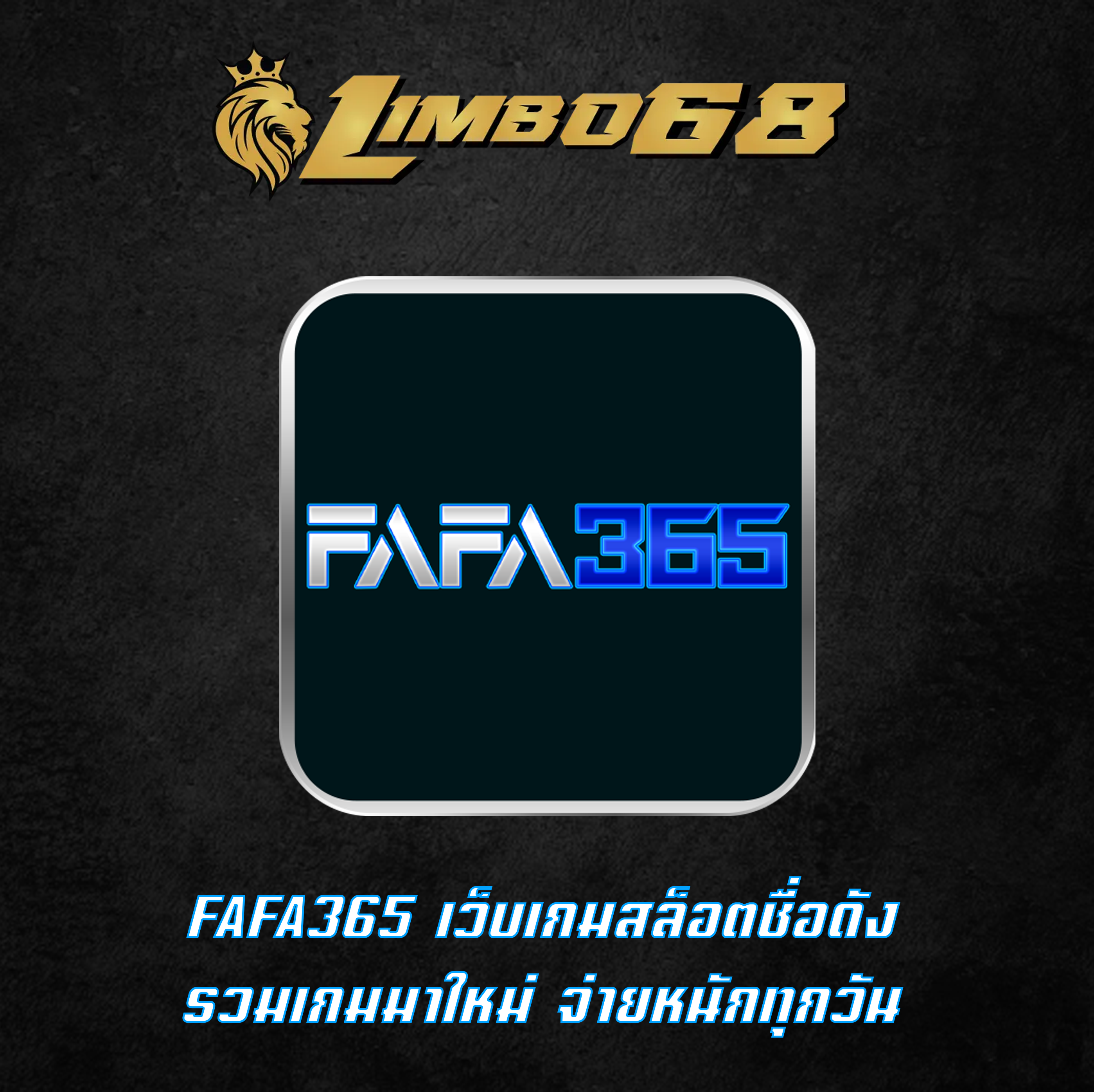 FAFA365