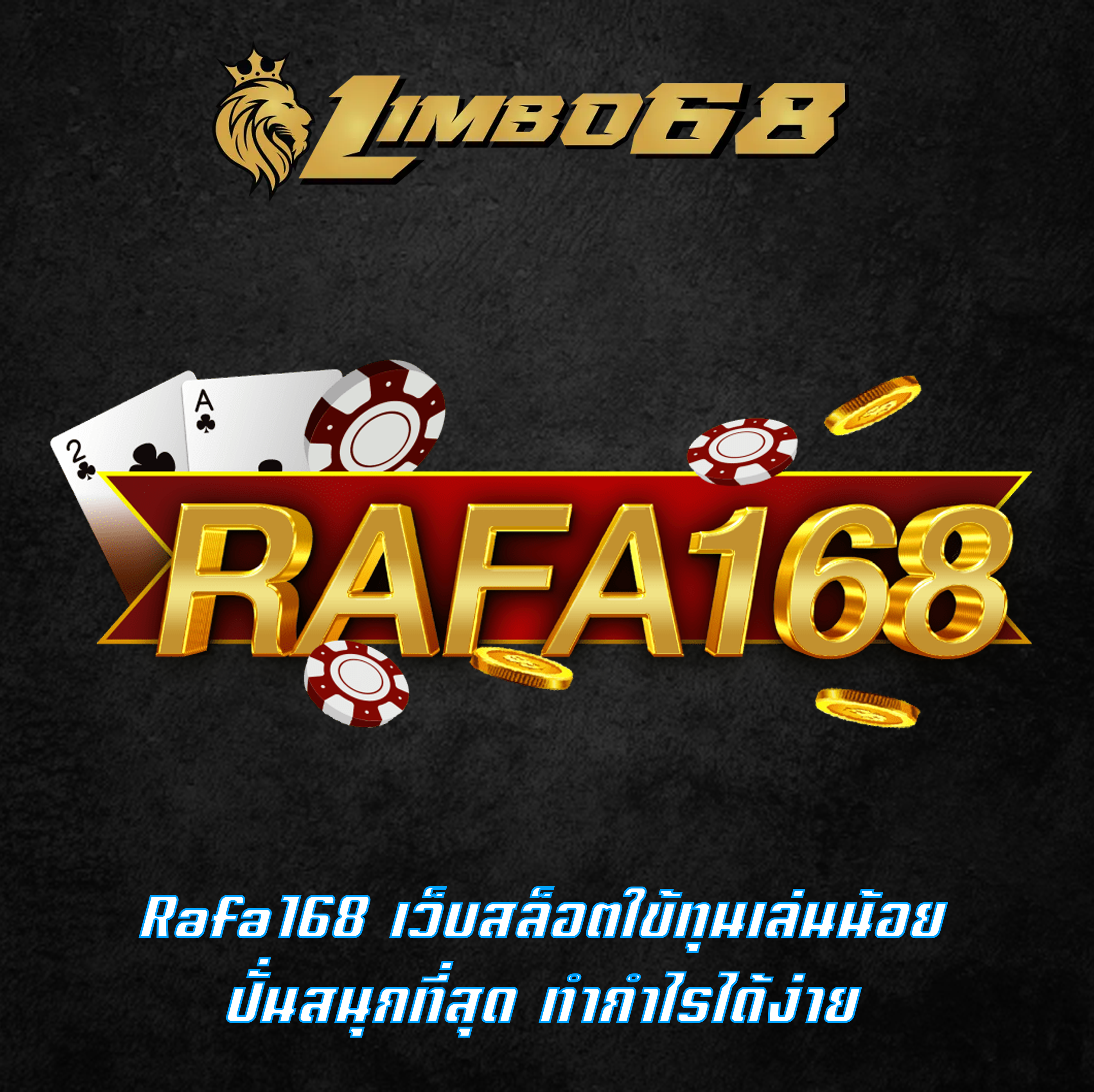 Rafa168