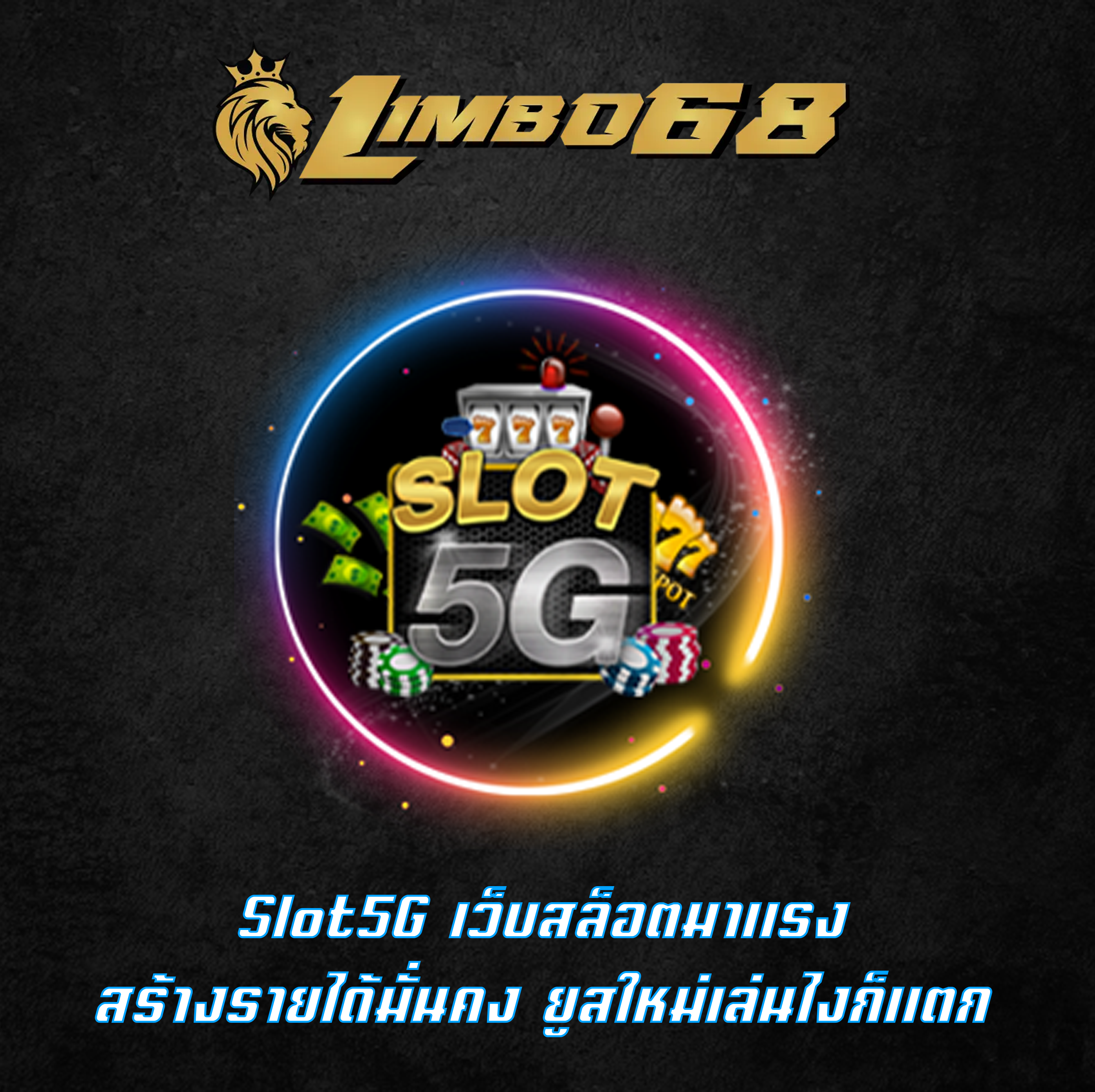 Slot5G