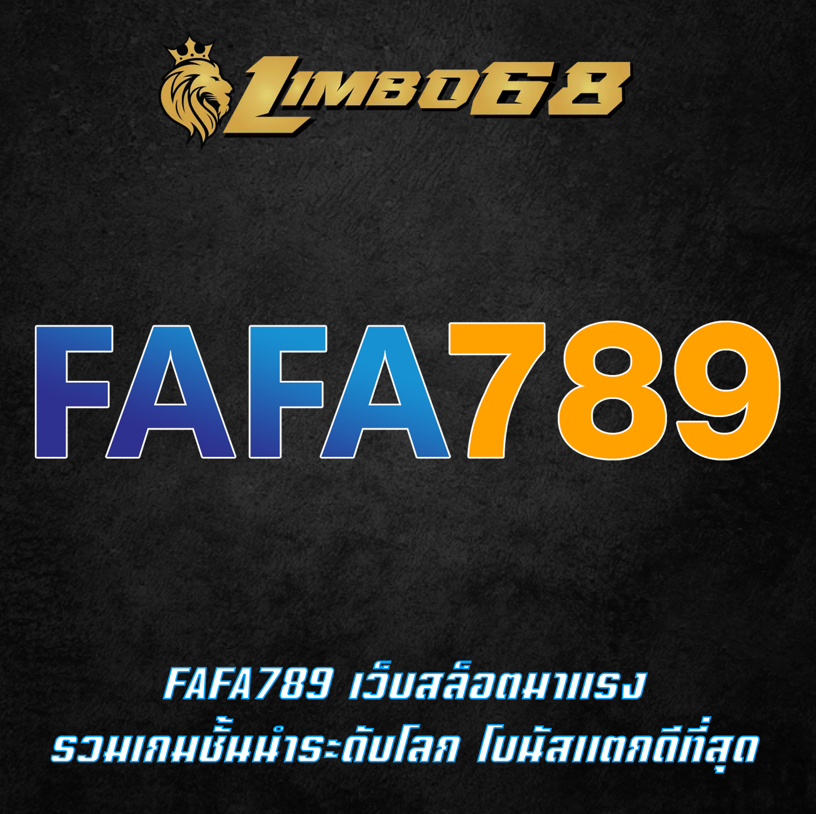 FAFA789