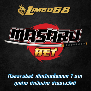 Masarubet